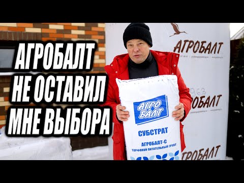 Видео: Агробалт не оставил нам выбора