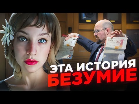 Видео: Никто не ожидал такой жестокости .. Ужасное дело Зои Сарнаки