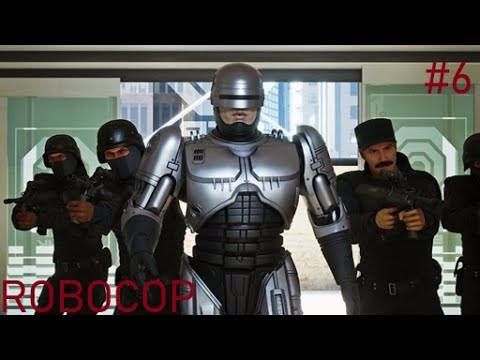 Видео: Robocop  Rogue City # 6 ПРОХОЖДЕНИЕ ОГРАБЛЕНИЕ БАНКА