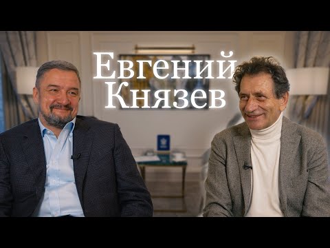 Видео: "ТЫ ИГРАЕШЬ, А ОТДАЧИ НЕТ..." ЕВГЕНИЙ КНЯЗЕВ/ о жизни актера театра