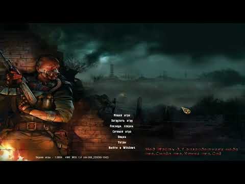 Видео: Как установить мод Жесть. S.T.A.L.K.E.R. Тень Чернобыля