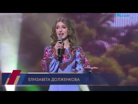 Видео: Елизавета Долженкова – Поле-полюшко, концерт ко Дню Конституции в Санкт-Петербурге, эфир от 12.12.24