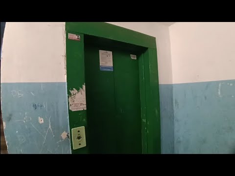 Видео: Лифт МЛМ-2005г.в. В 10 этажке 1978 года в г. Гомель 