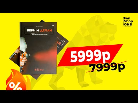 Видео: ВСЕГО 10 дней !!! МАРАФОН минус 2000