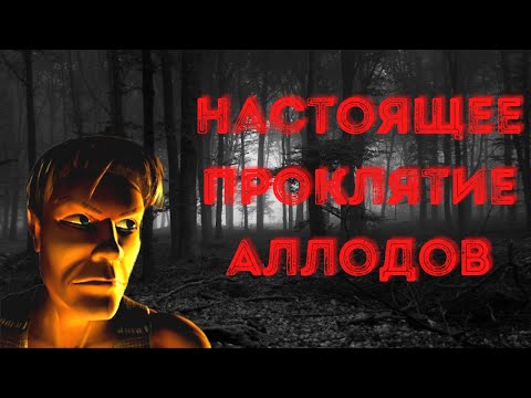 Видео: Лучший билд или как сделать Зака страшнее Проклятья. Проклятые земли