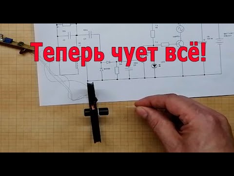 Видео: Заставляем простейший пляжник видеть очень мелкие предметы, советы по настройке
