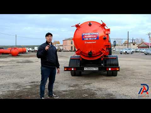Видео: Валдай 3310 ассенизатор