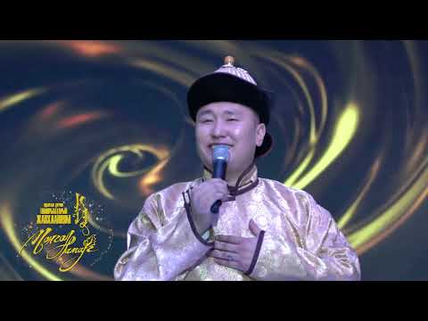 Видео: Т.Жавхланням "Зүйрлэн санах нутаг" T.Javkhlannyam "Zvirlen sanakh nutag"