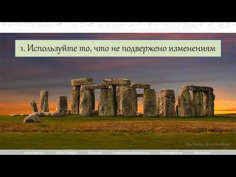Видео: Алексей Баранцев: Десять правил построения хороших локаторов