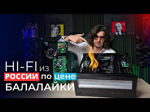 Видео: Недорогой и крутой - разве так бывает? Усилитель/предусилитель/стример/ЦАП от Premiera M1 и X1S PRO