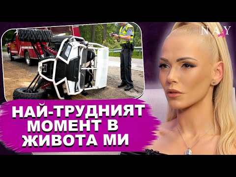 Видео: NAYcast: На майка ми казаха: "Ако се пребори" - Магда