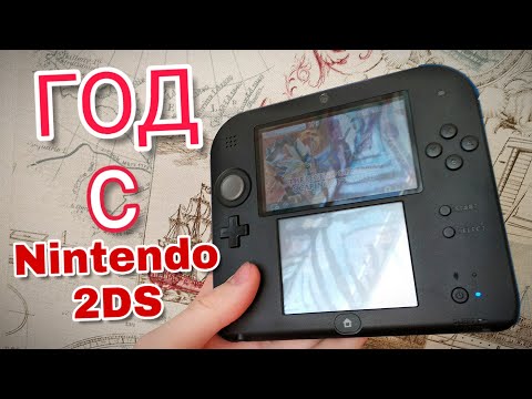 Видео: МИНУСЫ И ПЛЮСЫ Nintendo 2DS спустя ГОД использования