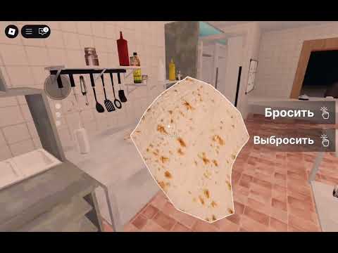 Видео: Шаурмичная часть 2