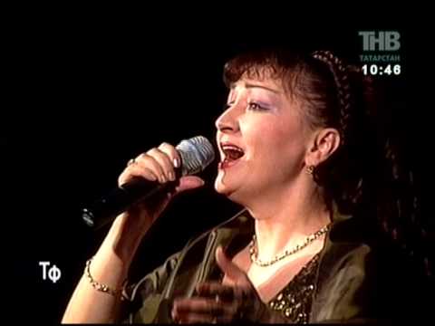 Видео: Венера Ганиева - Очмыйча син түзеп кара