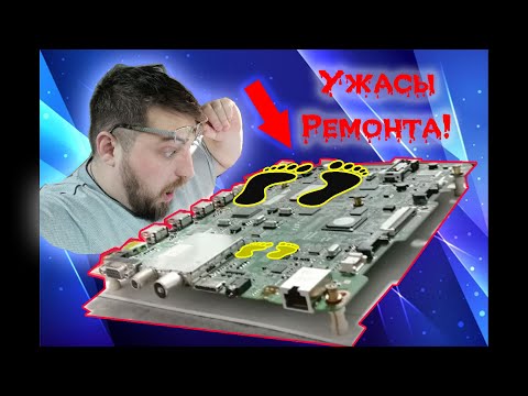 Видео: ➡Тугие кулеры!⬅➡ И КПТ8!⬅ Ремонт PHILIPS QFU! Призраки ремонта! 👻