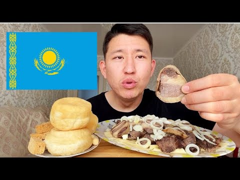 Видео: КАЗАХСКО-РУССКИЙ МУКБАНГ/БЕШБАРМАК/ҚЫМЫЗ/ЕТ/БАУЫРСАКИ/MUKBANG/BESHBARMAK/not ASMR