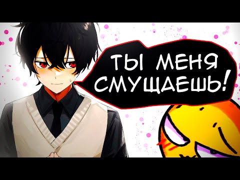Видео: [АСМР ЦУНДЕРЕ] " Сестренка ты можешь перестать меня смущать?" АНИМЕ АСМР