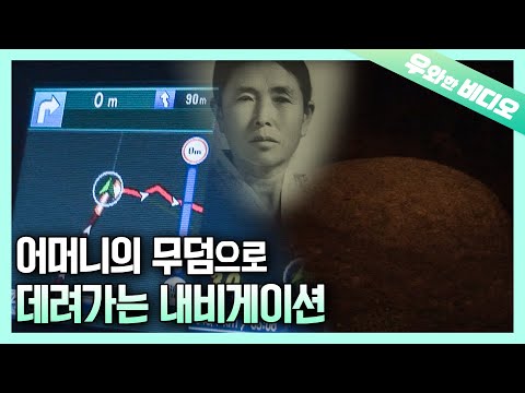 Видео: ※ Страшное видео для вашего холодного лета ※ Навигация, ведущая к могиле мамы?