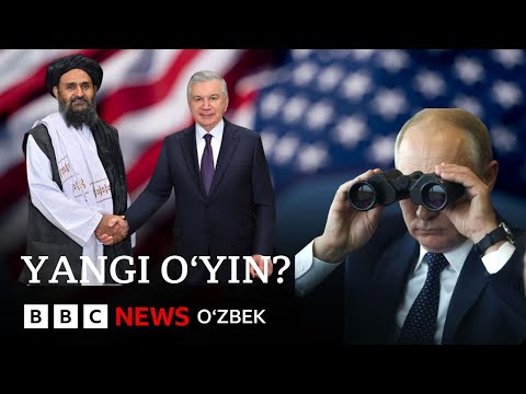 Видео: Диққат, BBC: Ўзбекистон ва минтақа ҳар қандай эҳтимолга тайёр туриши керакми? O‘zbekiston BBC News
