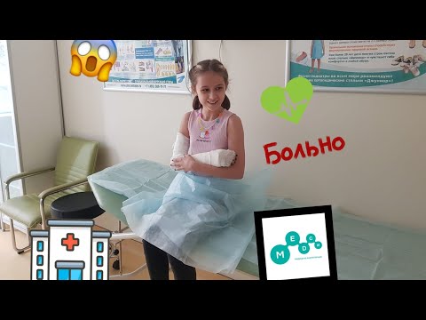 Видео: перебинтовываю руку в самой большой больнице в Москве MEDCИ🤭у меня перелом😬🤫🥺