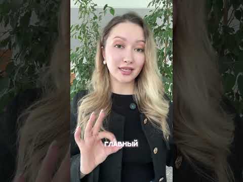 Видео: | Лина Гагарина - Онлайн Школа EXAMhack