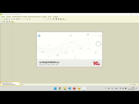 Видео: Программное создание, чтение и изм. данных. Занятие 6. Продвинутый курс по программированию в 1С.