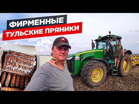Видео: Тупёж навигации на John Deere. Гостинцы от подписчика в последний день культивации.