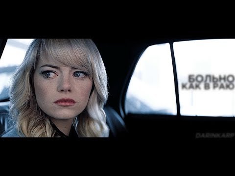 Видео: sad multifandom [ больно, как в раю ]