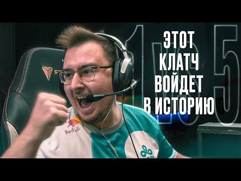 Видео: ЭТОТ КЛАТЧ 1х5 ОТ АКСИЛЯ ЗАЙВУ ЗАПОМНИТ НАДОЛГО! А мы запомним этот полуфинал Нави - Виталити...