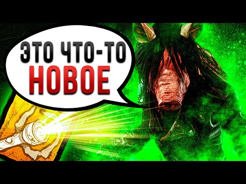 Видео: Самый Наглый Читер Dead by Daylight