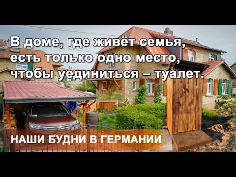 Видео: Обьект к Пасхе сдан в эксплуатацию. Строим дома и скучем по даче. Самый вкусный шашлык в награду.