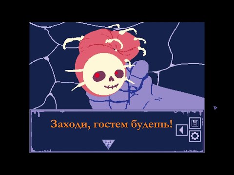 Видео: Жуткая визуальная новелла Fear Me The Silent. Лавкрафт всей семьей! Полный перевод на русский.