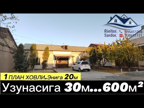 Видео: Уй жой нархлари.1 План 600м² Ховлижой Срочно СОТИЛАДИ Шошиламиз!тел:93-869-11-11