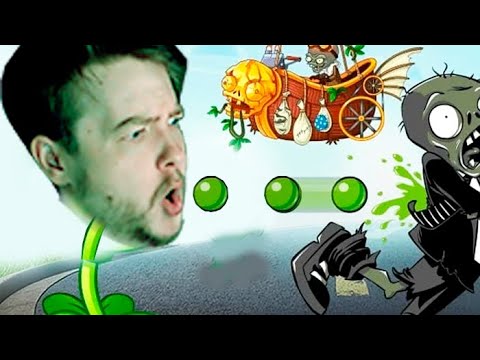 Видео: Jeens ПРОТИВ Зомби | Запись стрима jeensoff | Plants vs Zombies
