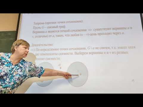 Видео: Дискретная математика | 30.10.2025