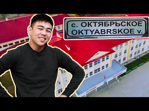 Видео: Село Октябрьское (Карл Маркс) моё село