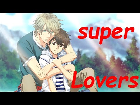 Видео: SUPER LOVERS БОЛЬШЕ ЧЕМ ВОЗЛЮБЛЕННЫЕ AMV КЛИП