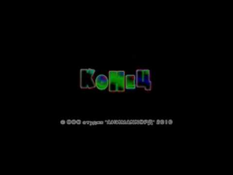 Видео: Маша и Медведь С Волками Жить... Создатели Effects 