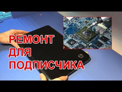Видео: Не работает дискретная видеокарта на ноутбуке HP DV6-6b54er