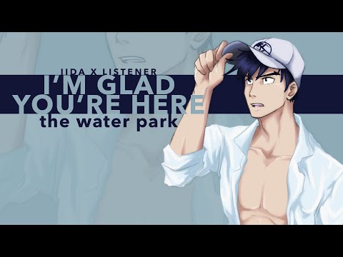 Видео: Я рад, что ты здесь: Аквапарк | Тенья Иида x Слушатель {Чтение фанфика BNHA ASMR}