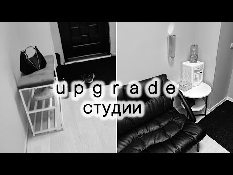 Видео: VLOG: обновление студии маникюра. Распаковка посылок с WB, OZON. Влог мастера маникюра