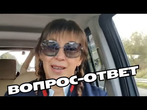 Видео: 849. МОБИЛЬНОЕ СОПРОВОЖДЕНИЕ, КАК ЕГО ПОЛУЧИТЬ ИЛИ МЫ УЖЕ В ШОТЛАНДИИ!