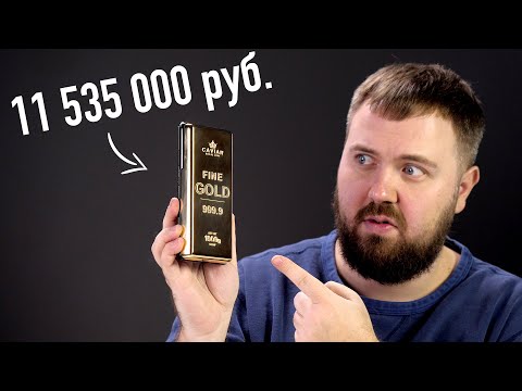 Видео: Смартфон в слитке золота за 11 535 000 рублей
