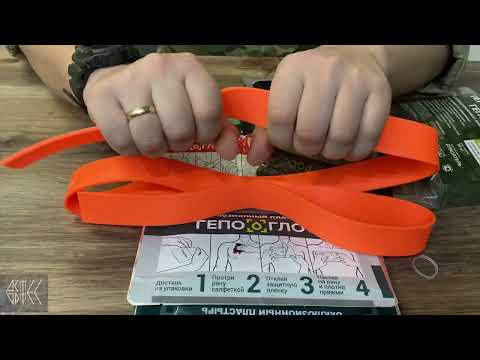 Видео: Медицина ГЕПОГЛОС. Так ли она хороша? Мое мнение.