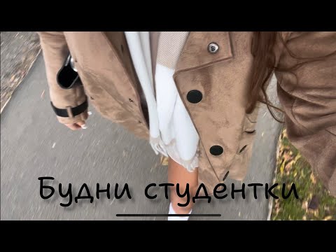 Видео: Влог: те самые разговоры с подругой 