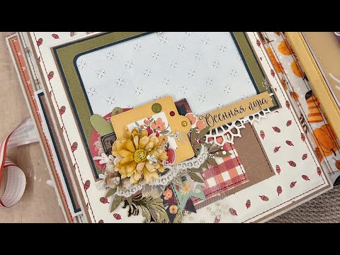 Видео: Осенний альбом🍁Свадебный💍Новый проект