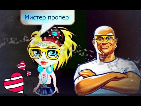 Видео: Аватария/Клип †♥"Девочка БРО"♥†