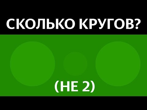 Видео: НАСКОЛЬКО у ВАС ХОРОШЕЕ ЗРЕНИЕ (Крутой тест на ЗРЕНИЕ) БУДЬ В КУРСЕ TV