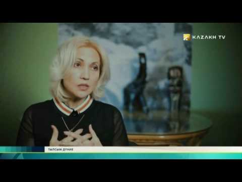 Видео: Тылсым дүние №12 (09.01.2017) - Kazakh TV