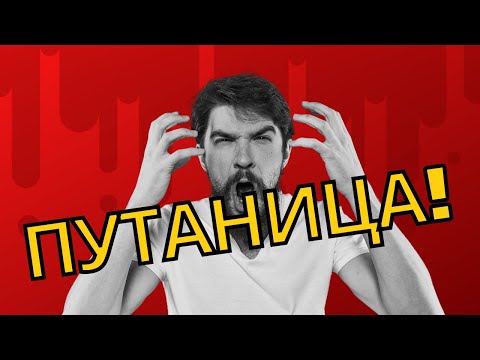 Видео: LIKELY, UNLIKELY, UNLIKE, DISLIKE - Как не путать эти слова?